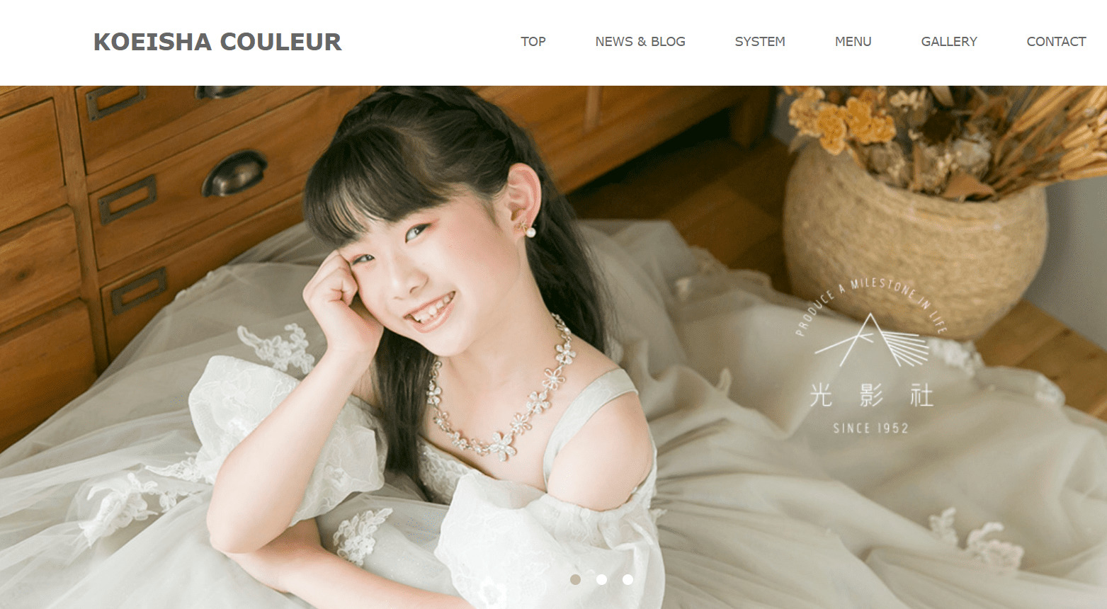 KOEISHA COULEURの画像